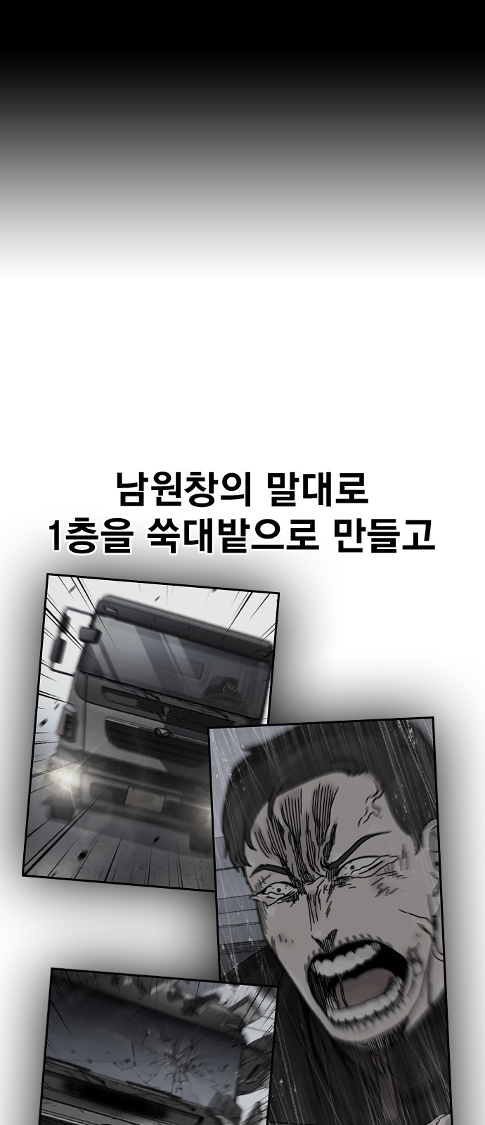 111 페이지