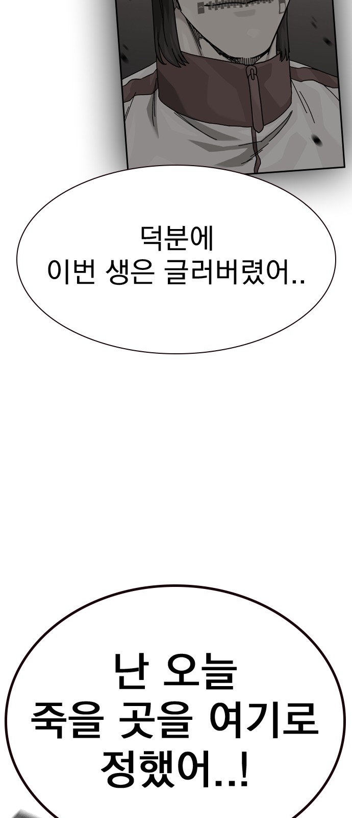 116 페이지