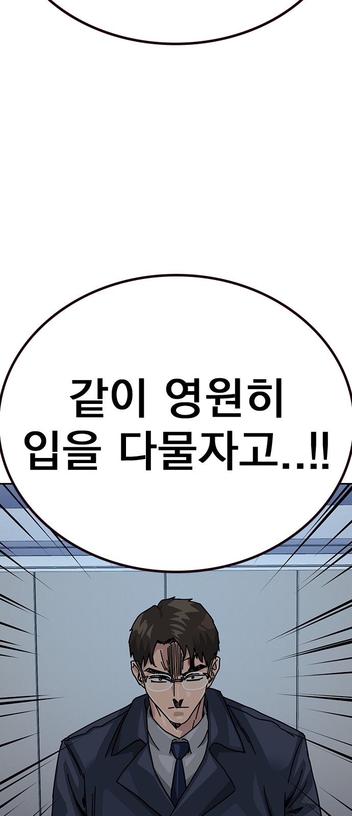 118 페이지