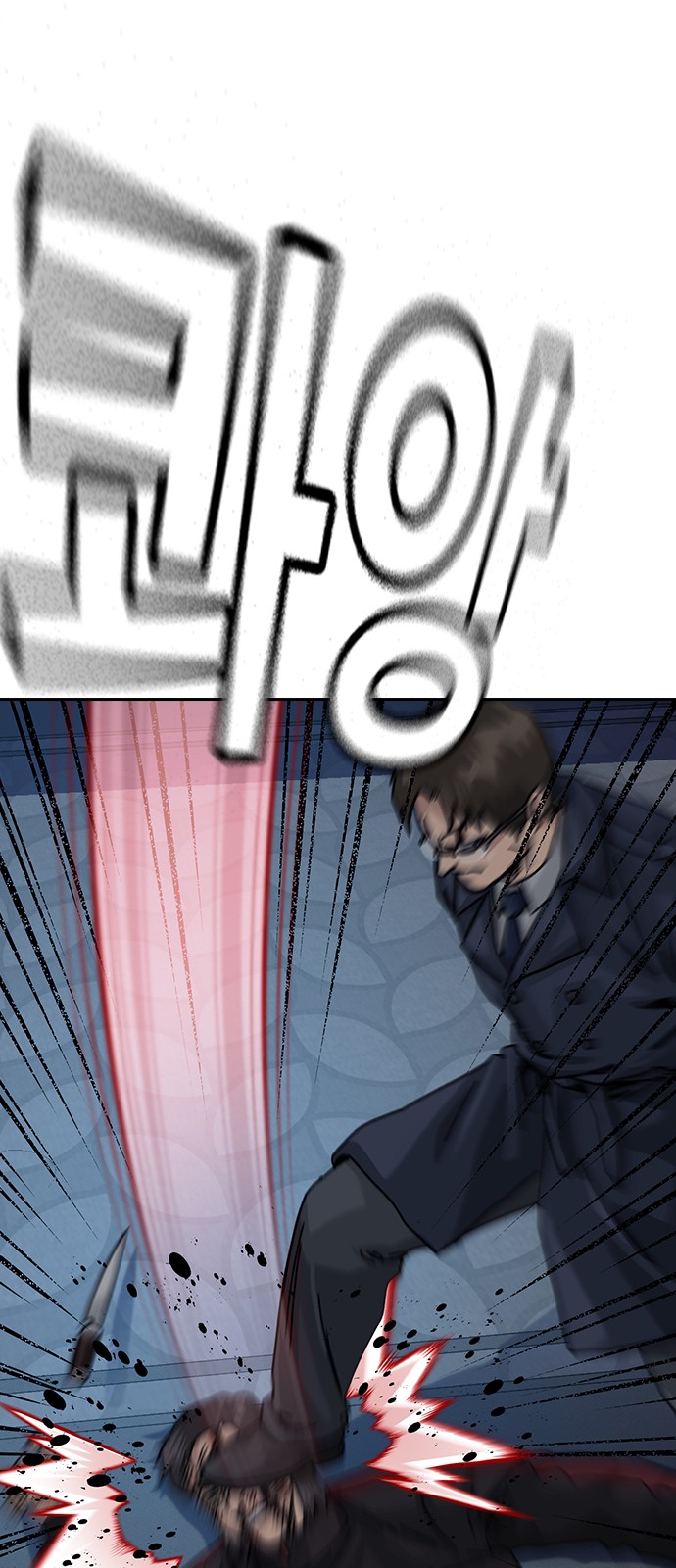 120 페이지