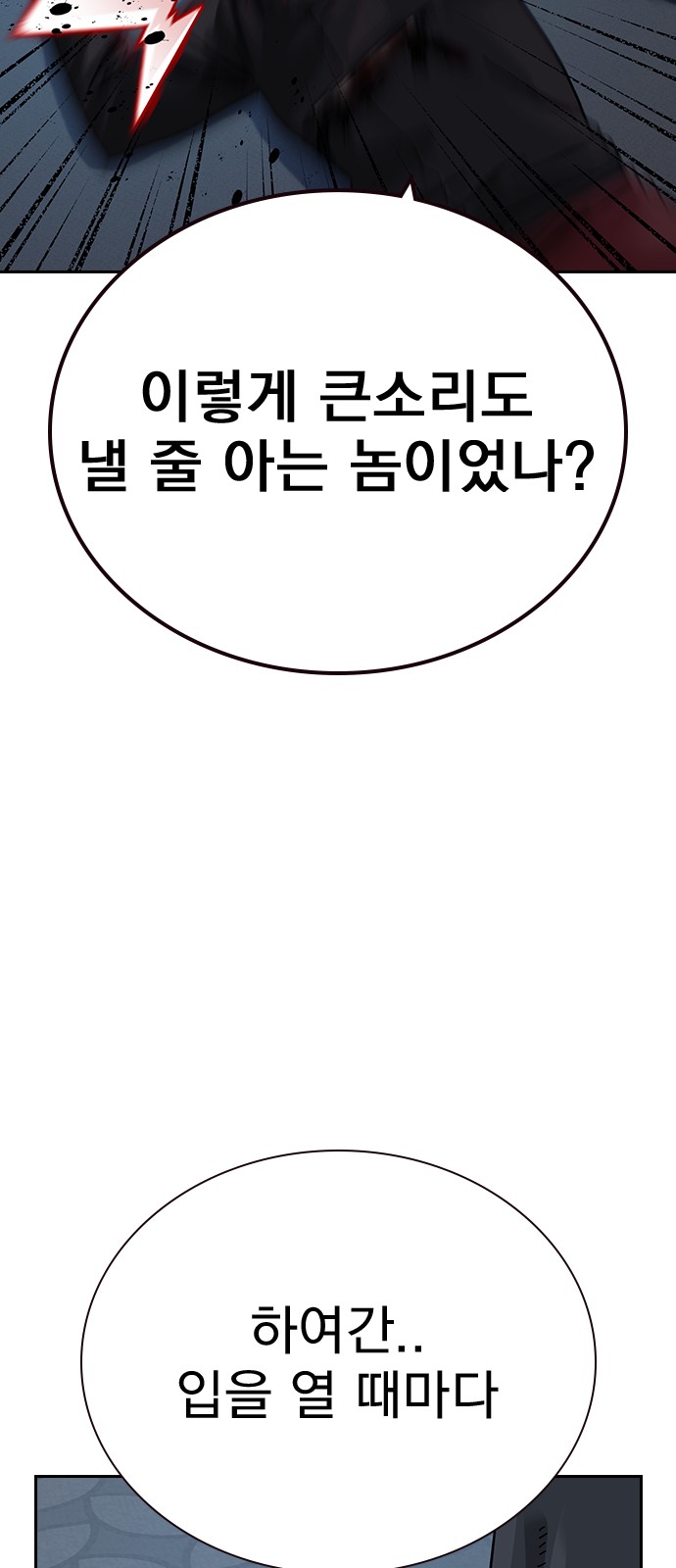 121 페이지