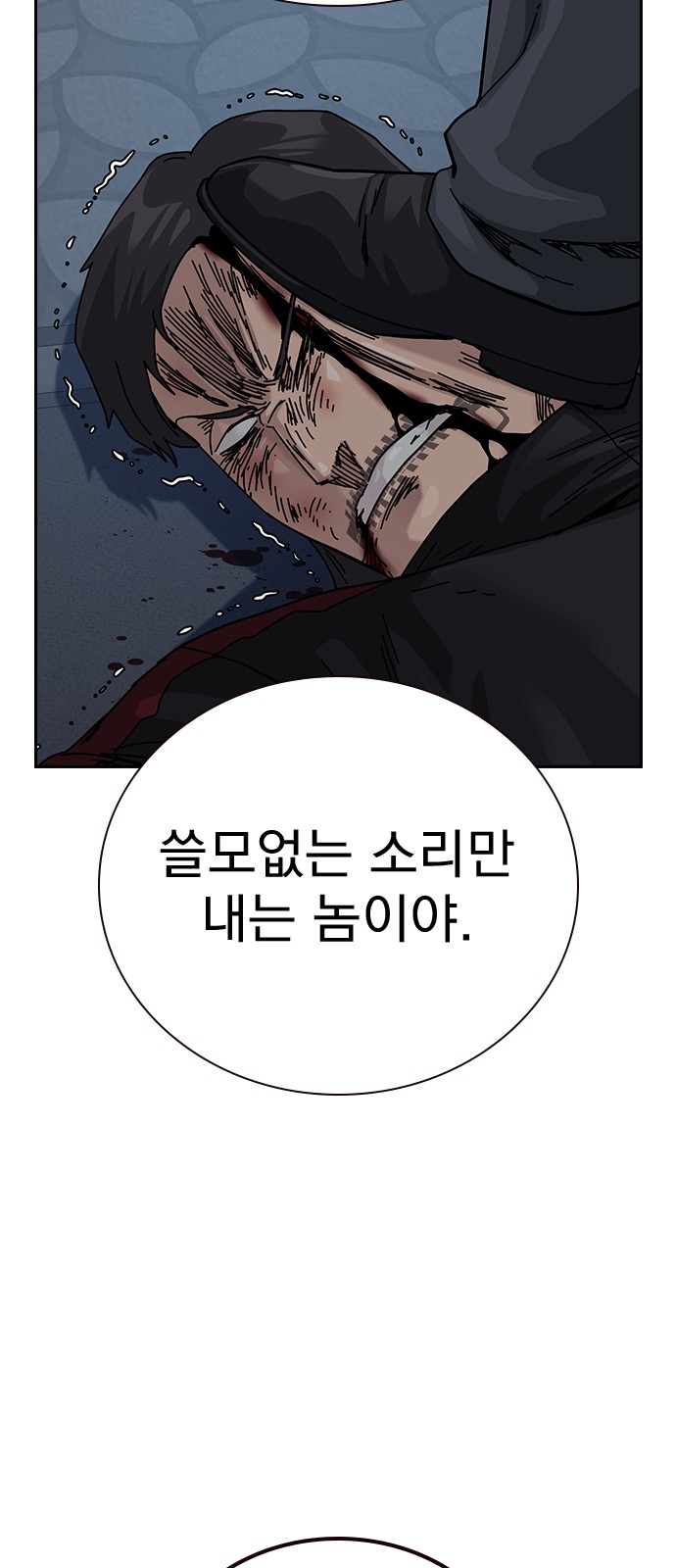 122 페이지