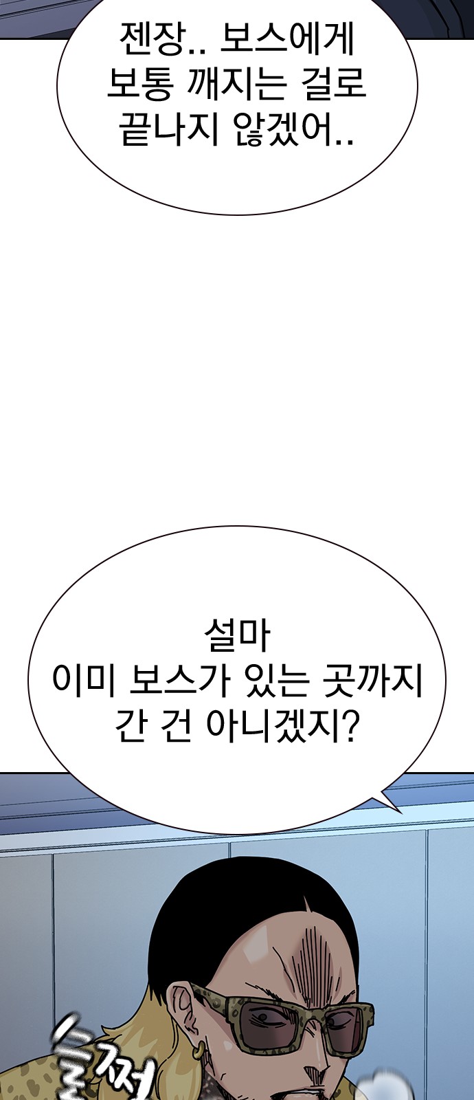 127 페이지