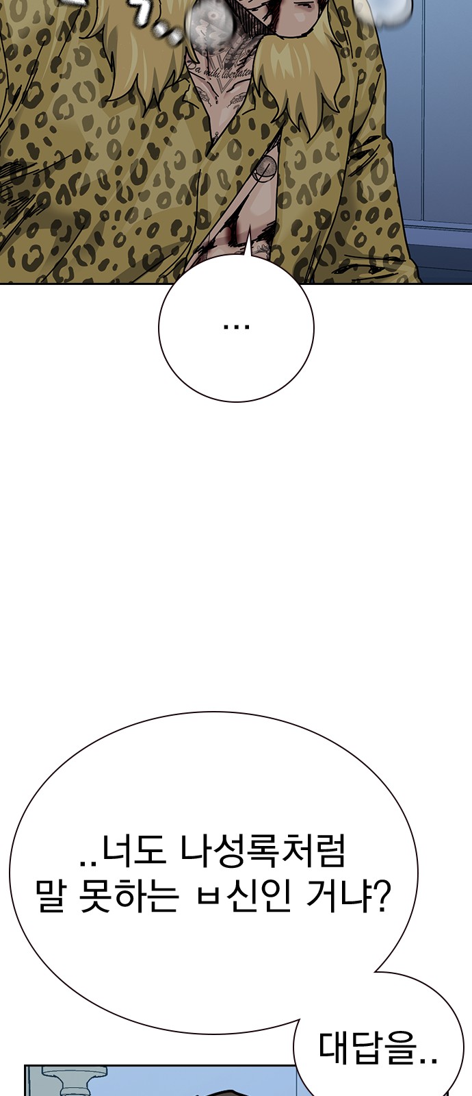128 페이지