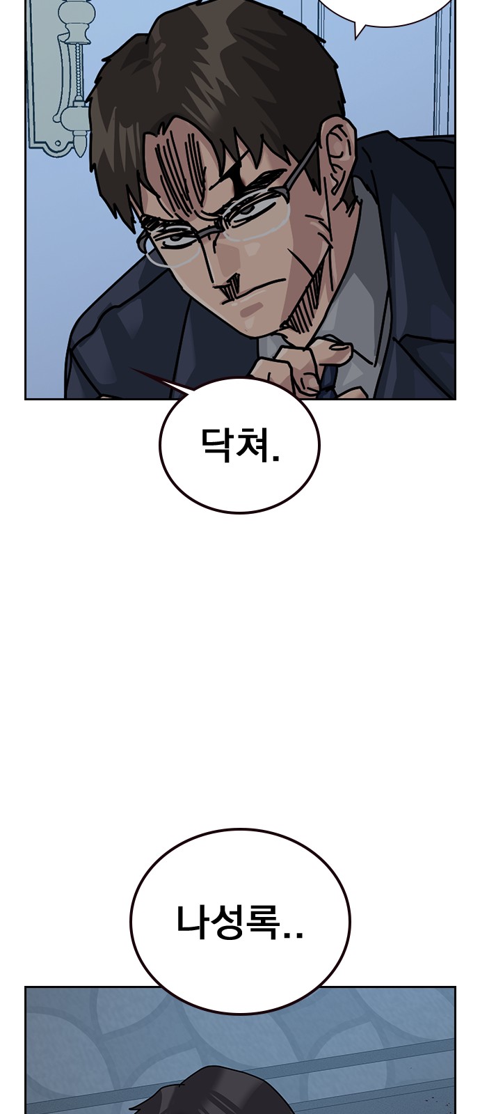 129 페이지