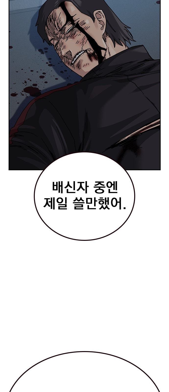130 페이지