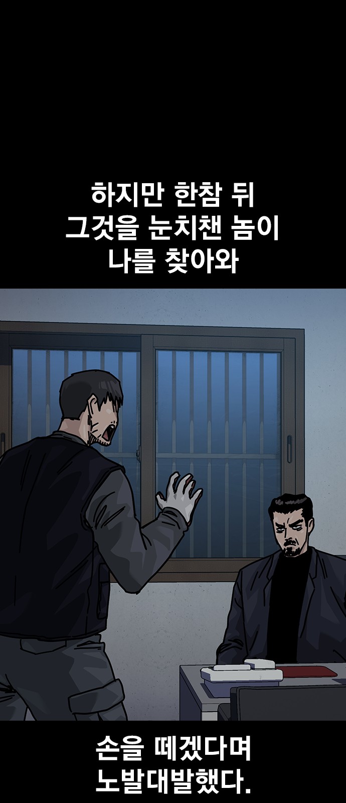 35 페이지