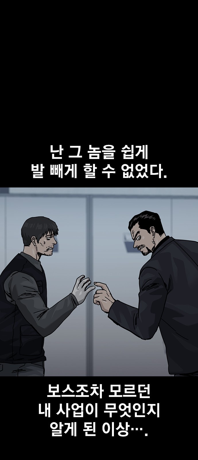 36 페이지