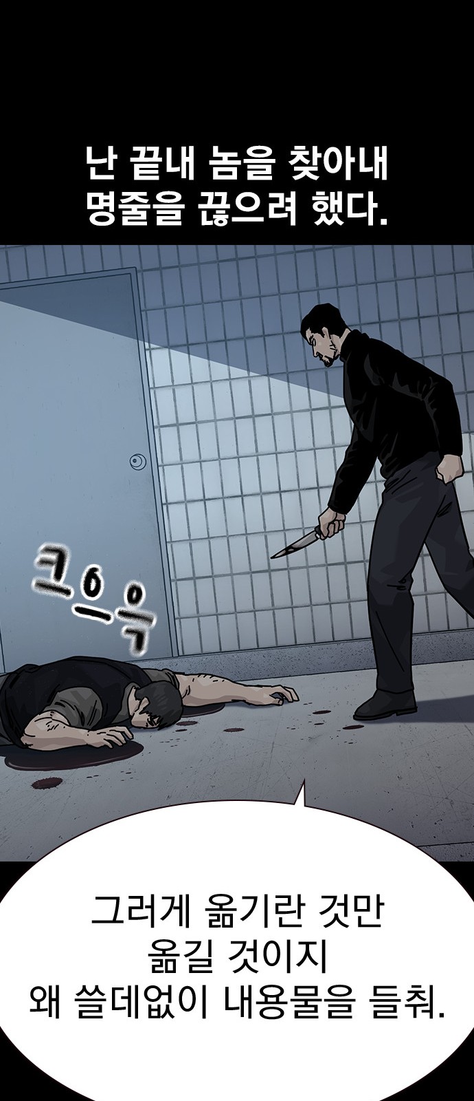 43 페이지