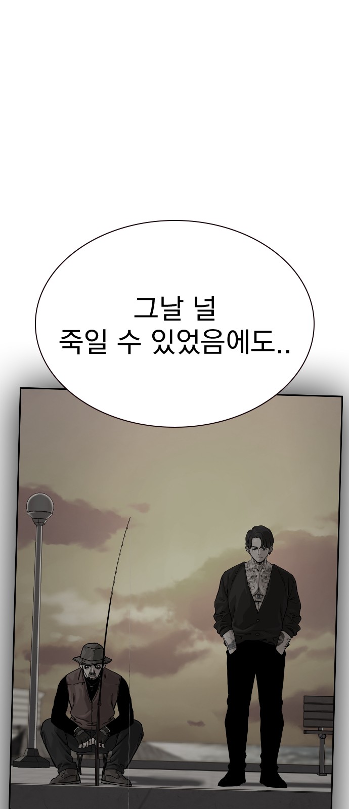 52 페이지