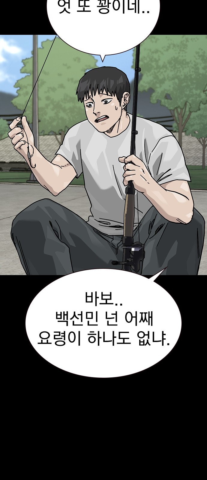 64 페이지