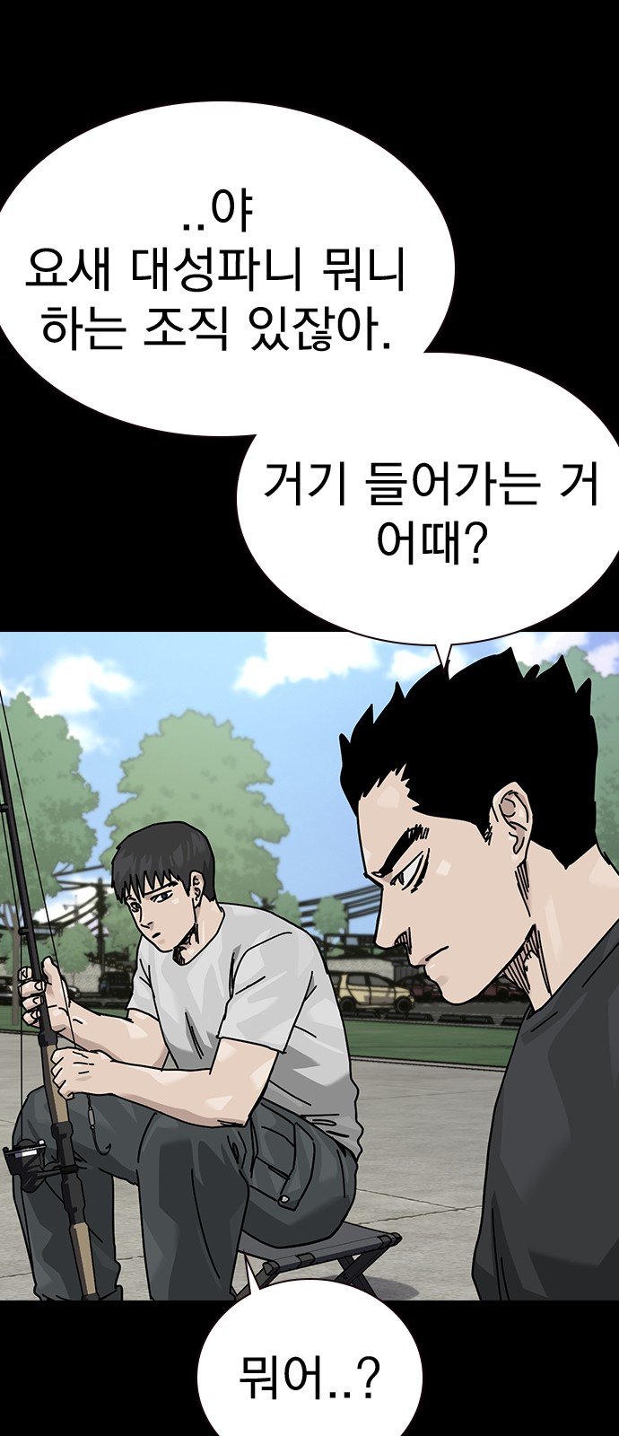 65 페이지
