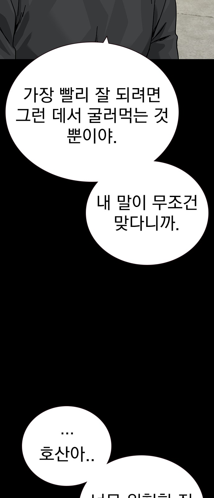 67 페이지