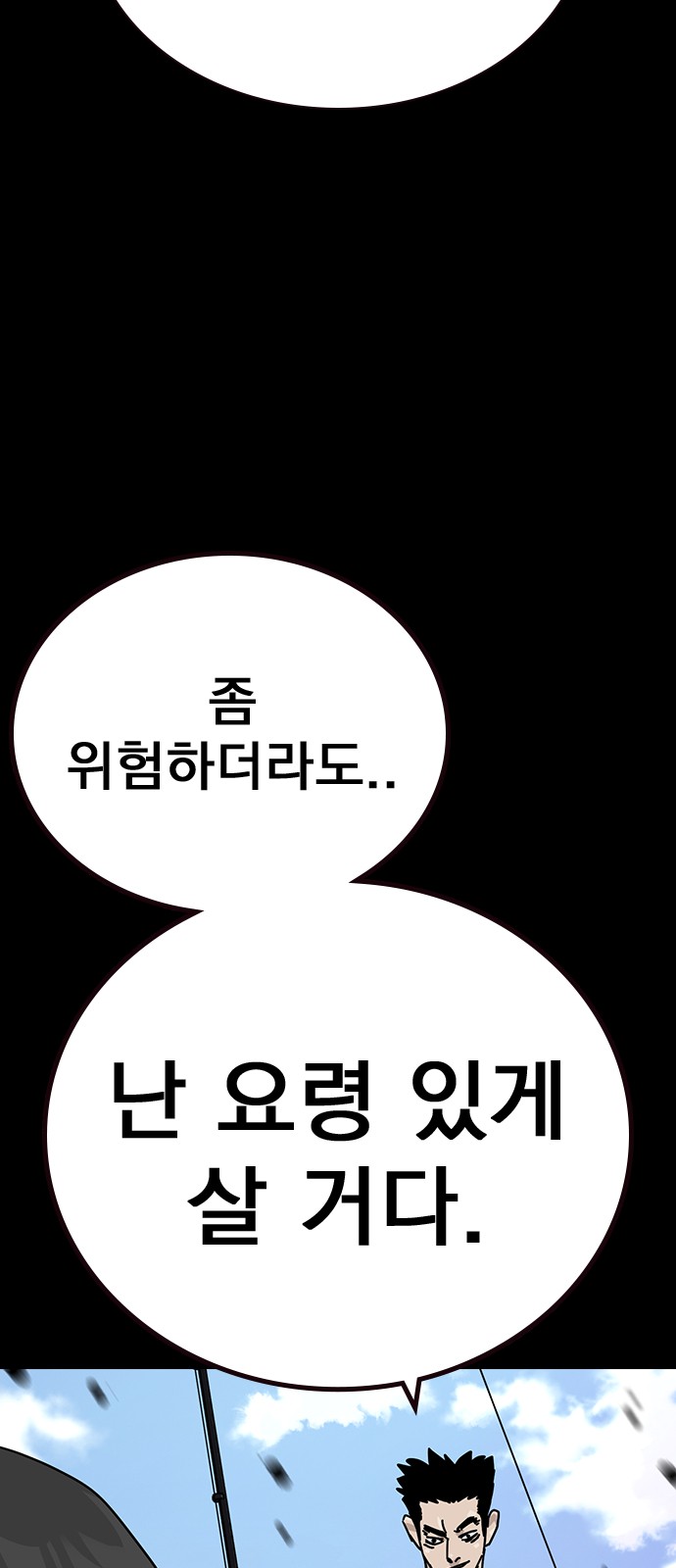 70 페이지