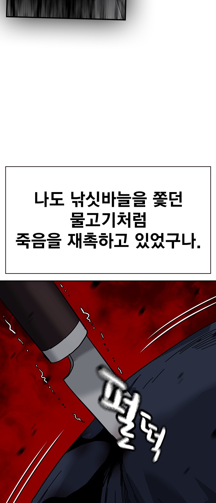 75 페이지