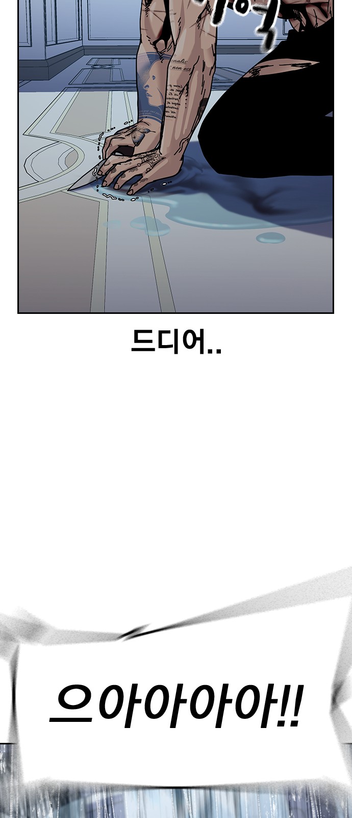 82 페이지