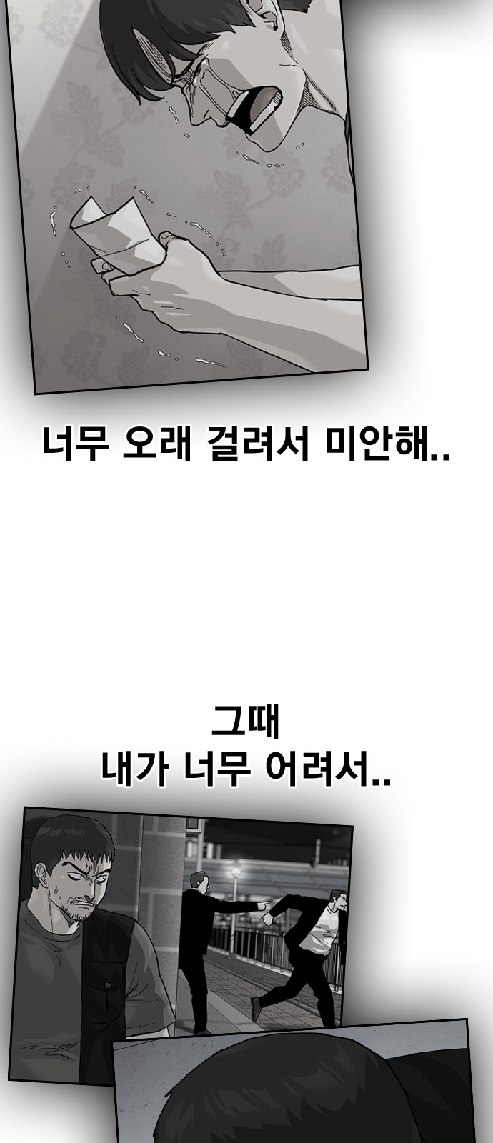 86 페이지