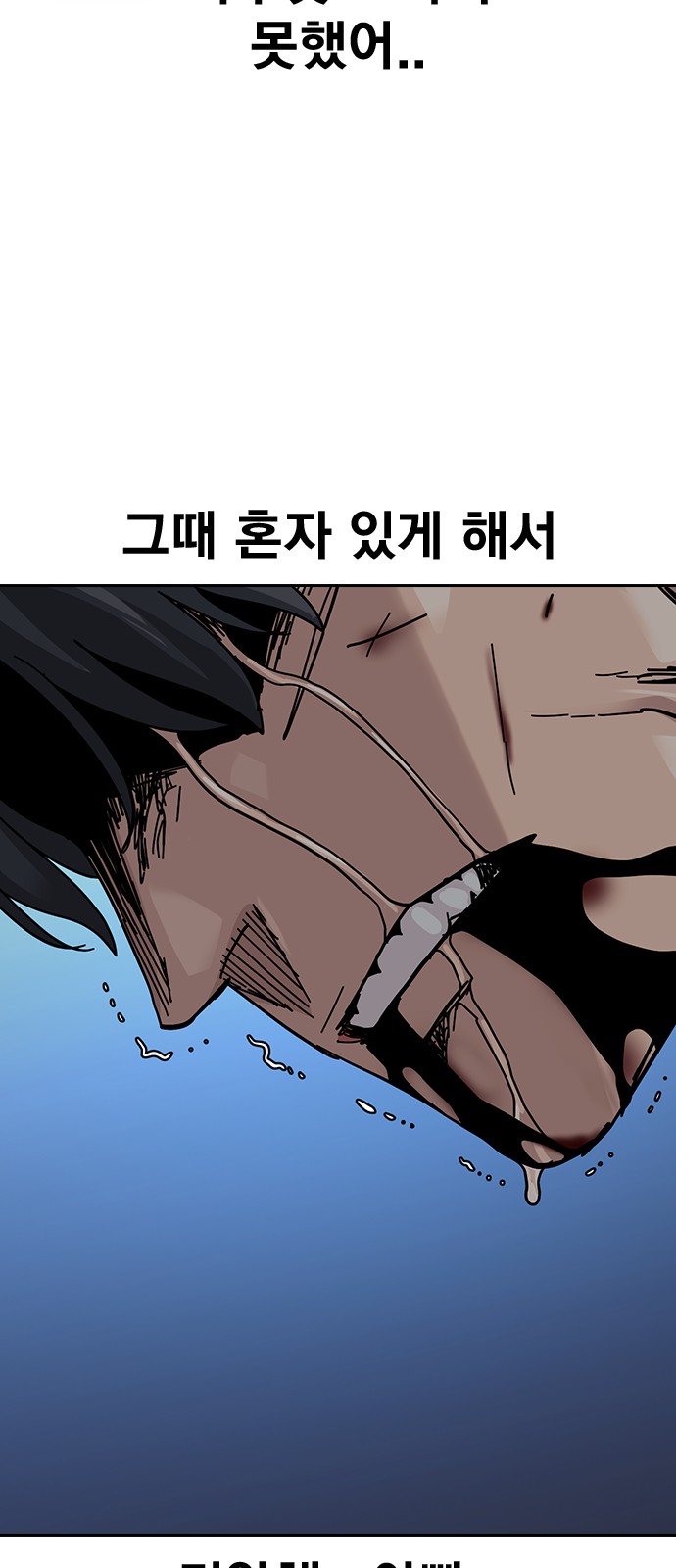 88 페이지