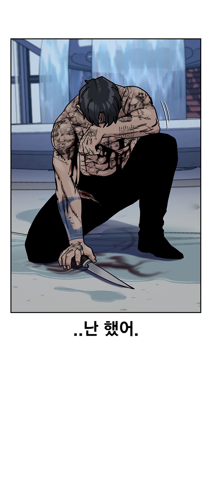 91 페이지