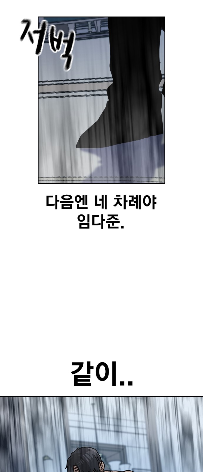 92 페이지
