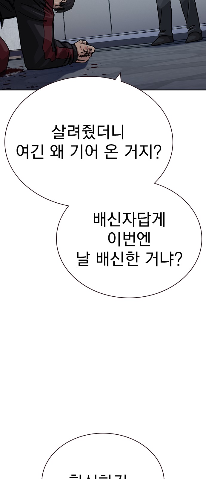 97 페이지