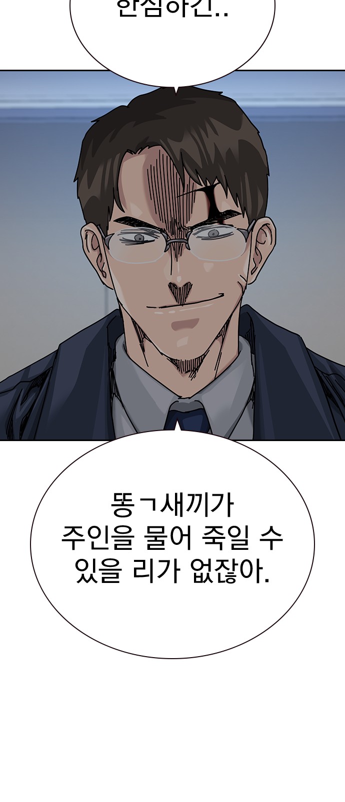 98 페이지