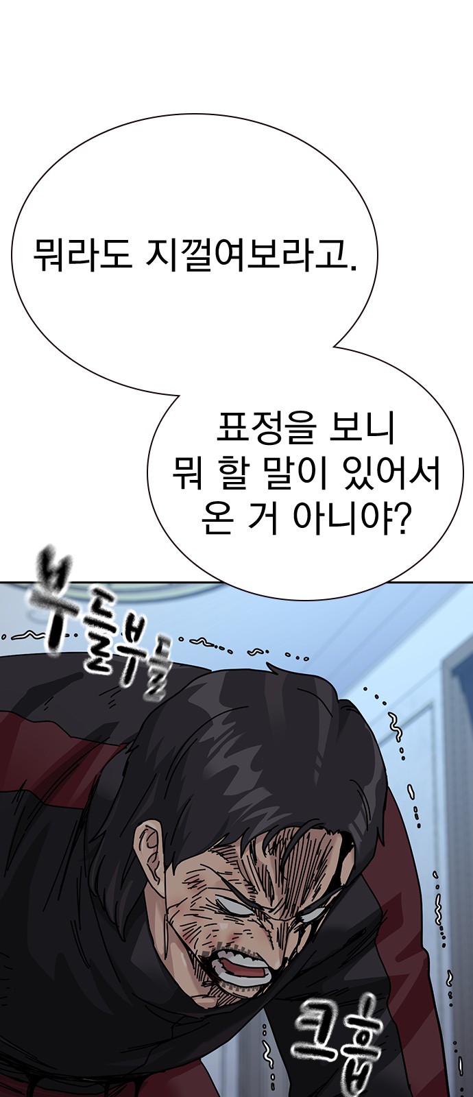 99 페이지
