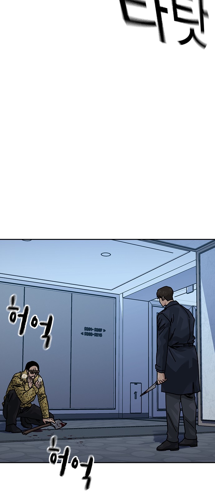 38 페이지