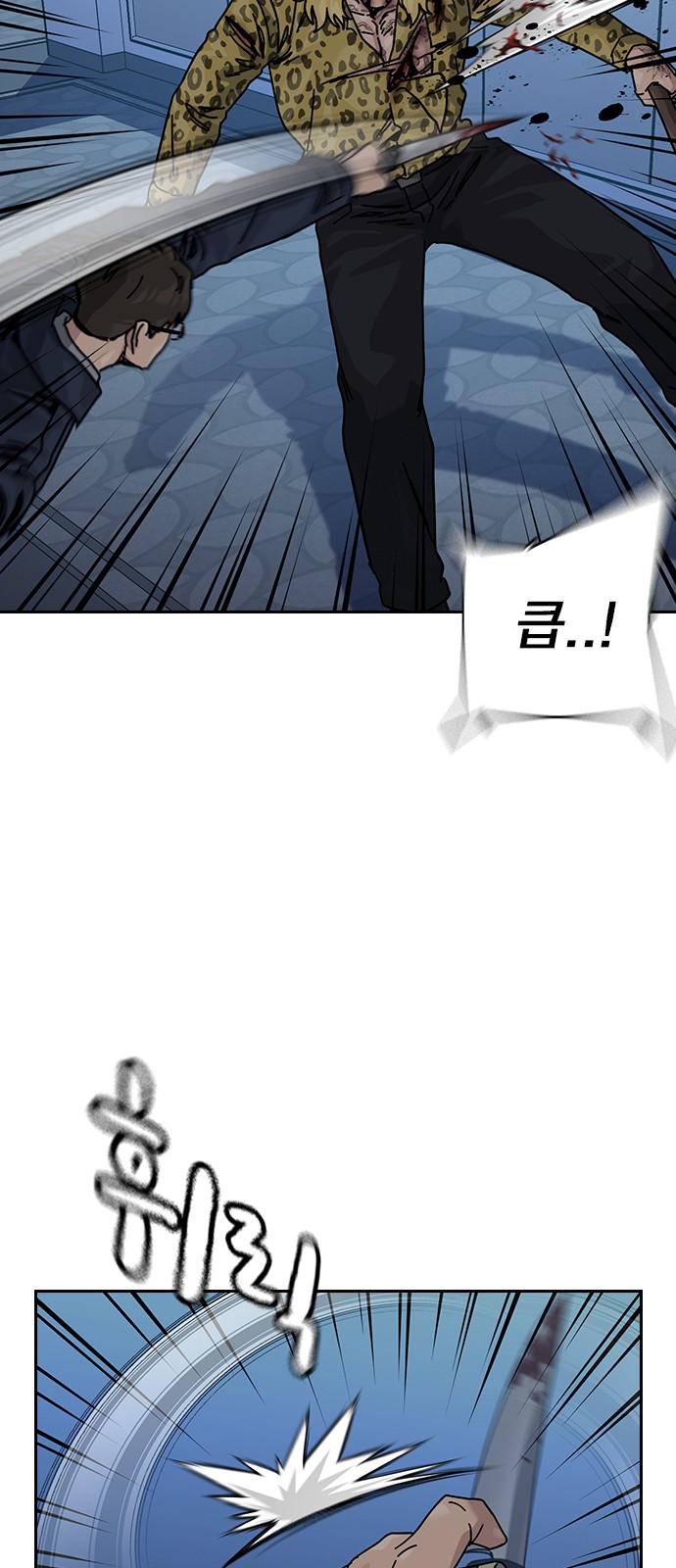 51 페이지