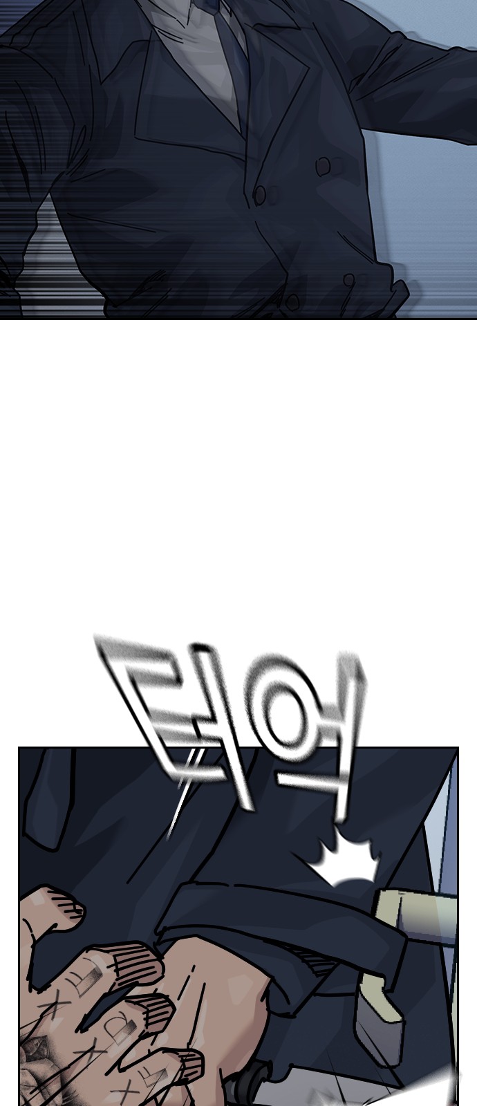 58 페이지