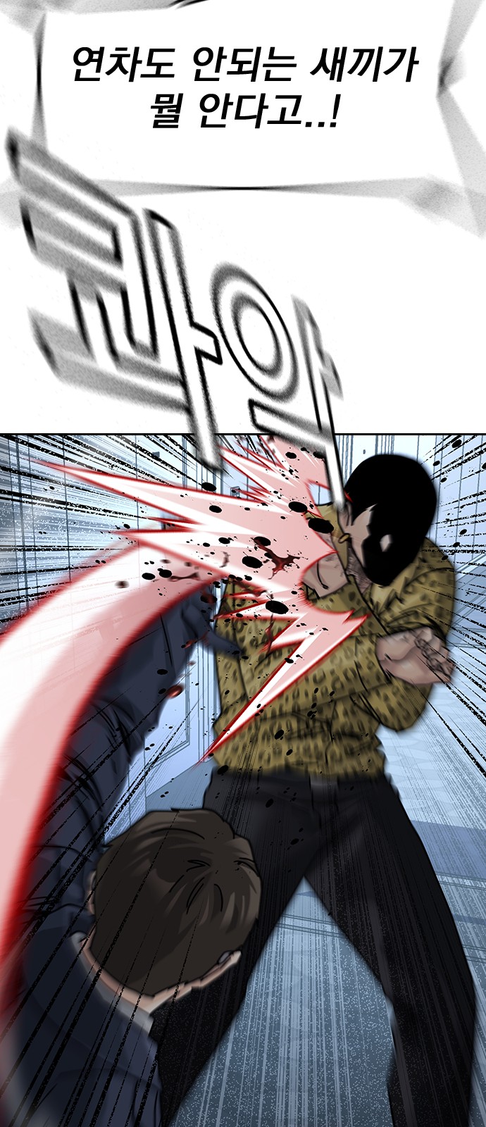 69 페이지