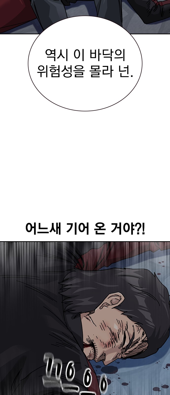76 페이지