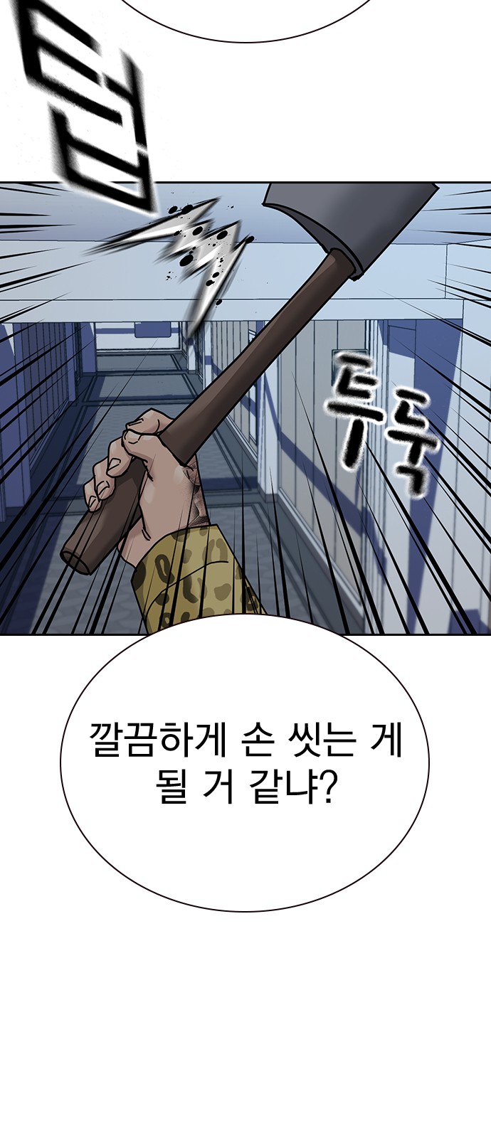 79 페이지
