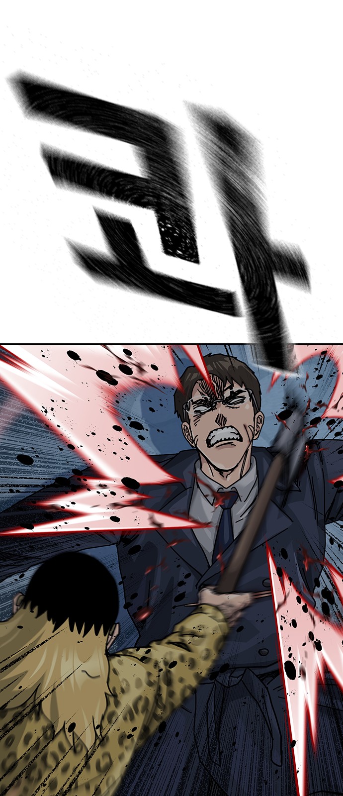 86 페이지