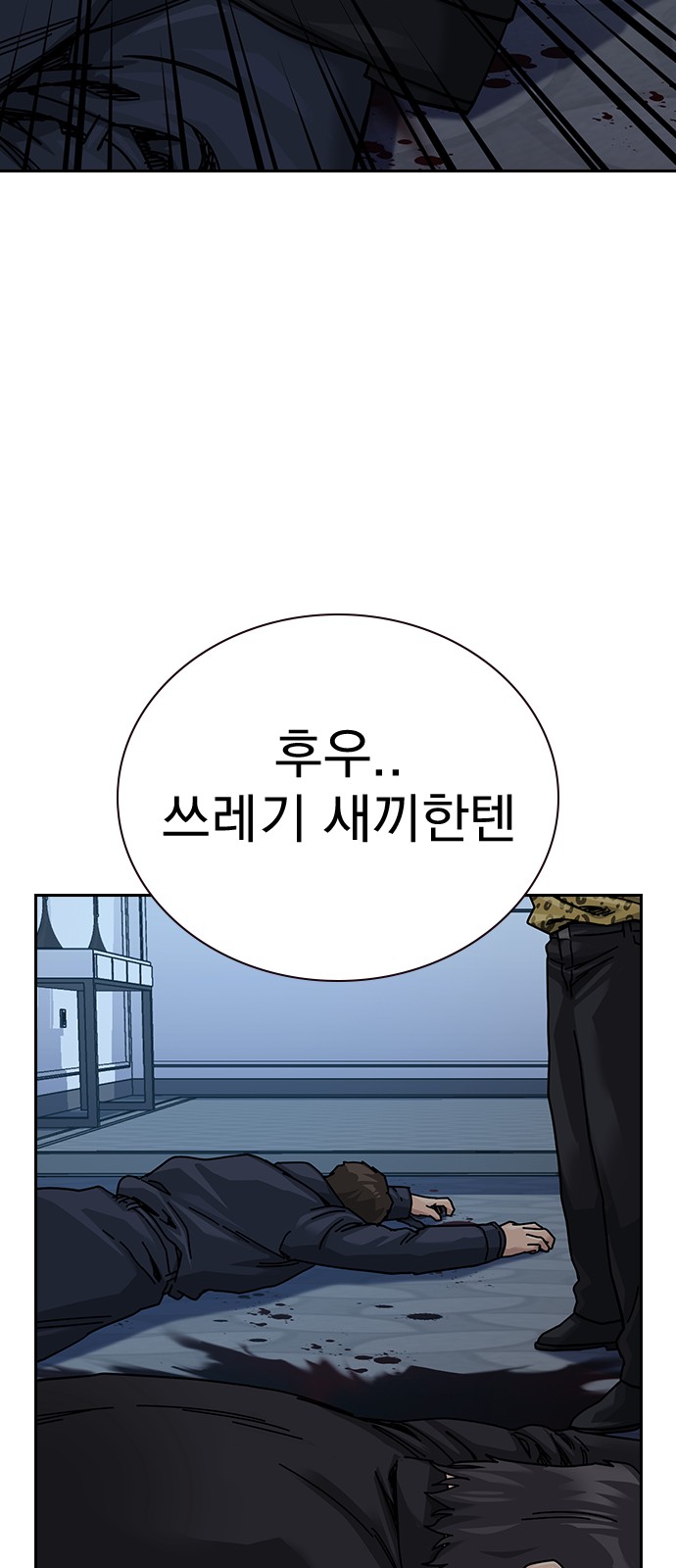 91 페이지