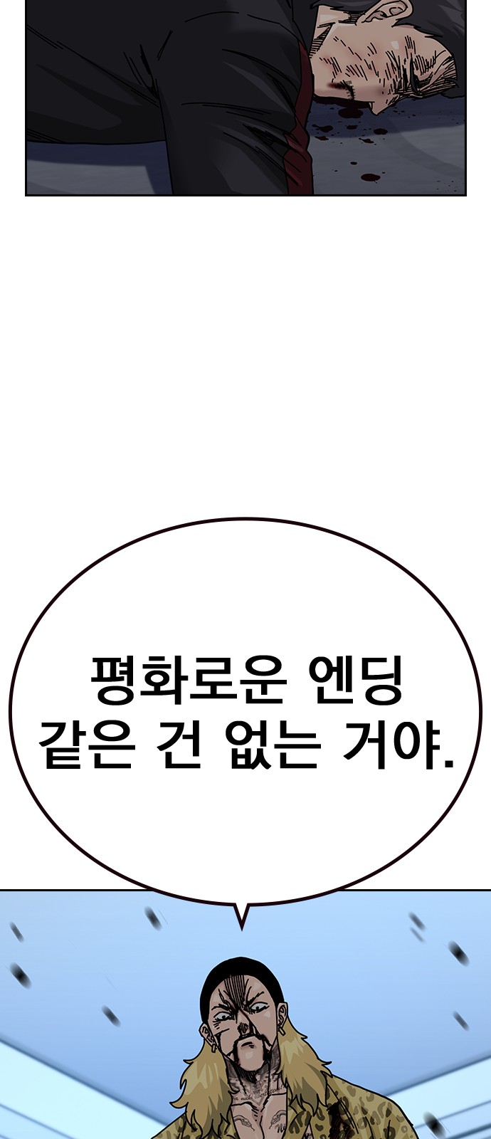 92 페이지