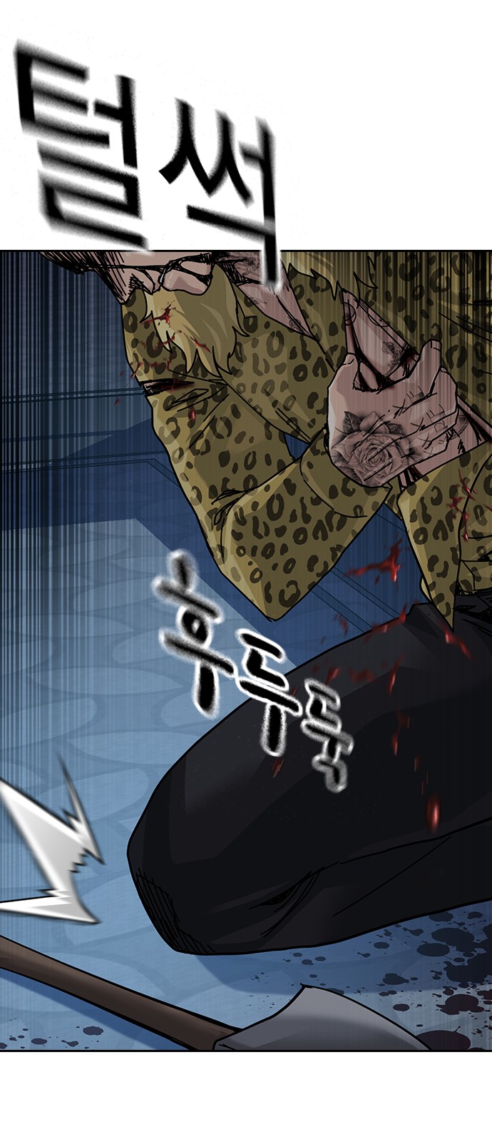 94 페이지