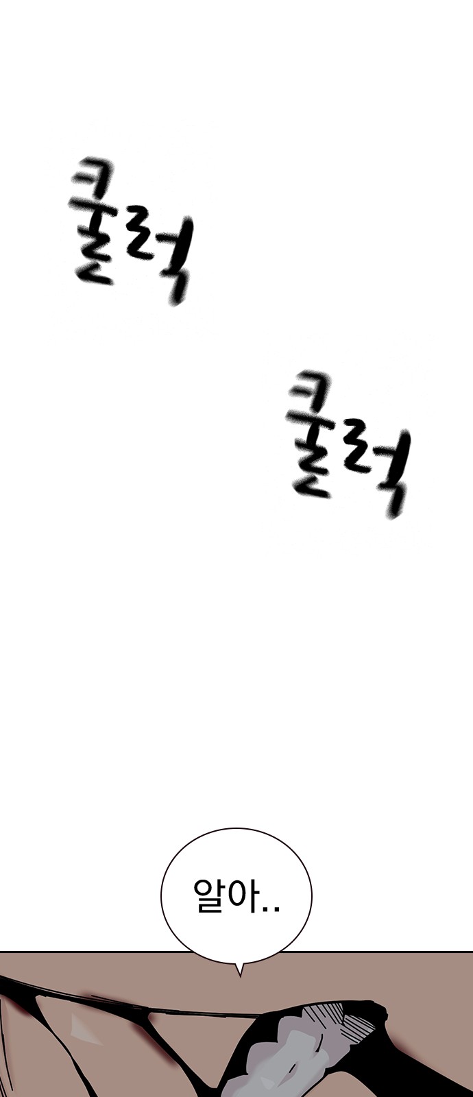 95 페이지