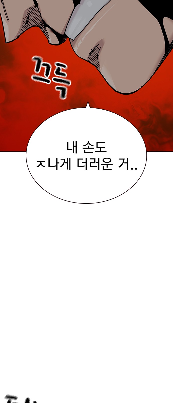96 페이지