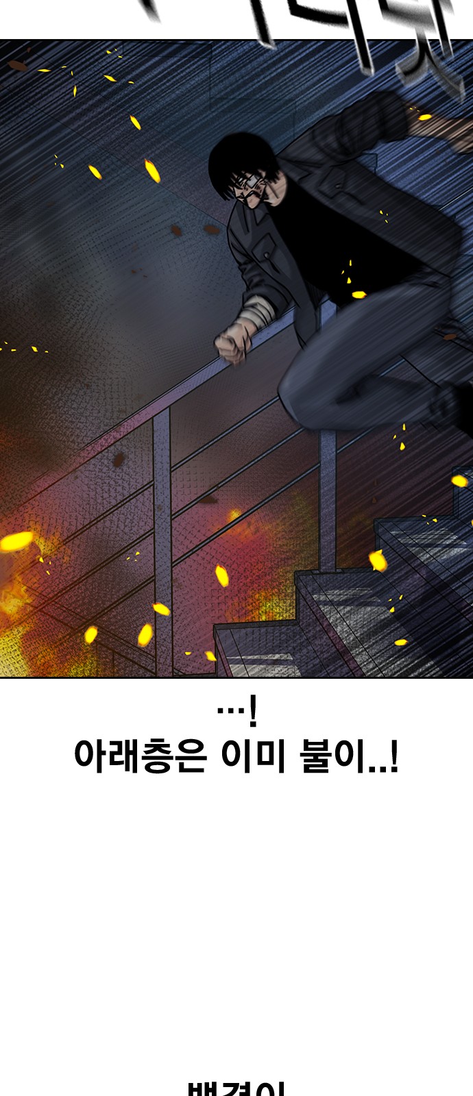 101 페이지
