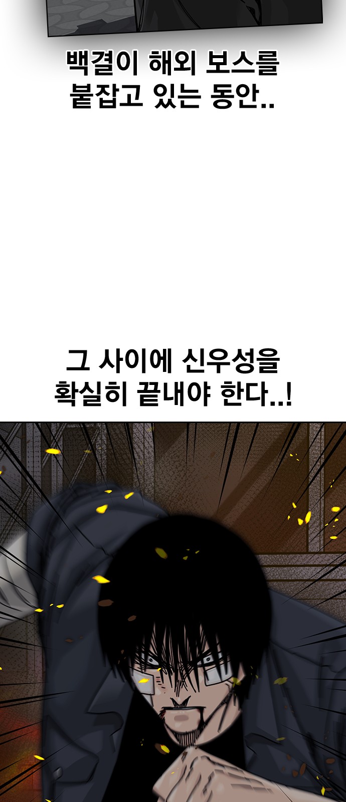 103 페이지