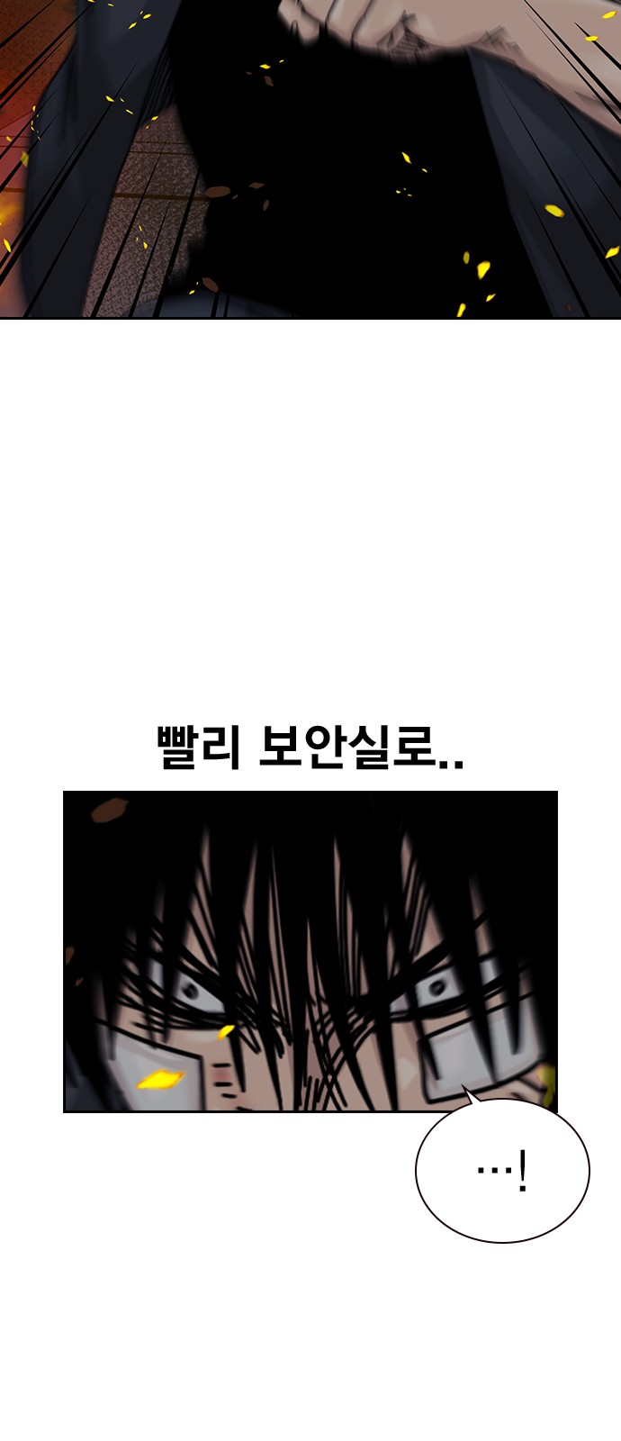 104 페이지