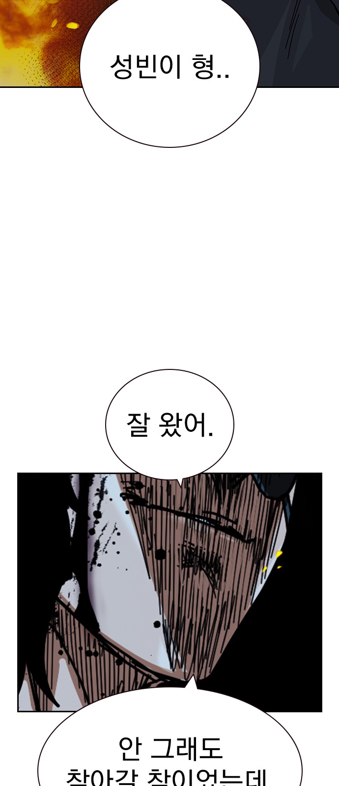 116 페이지