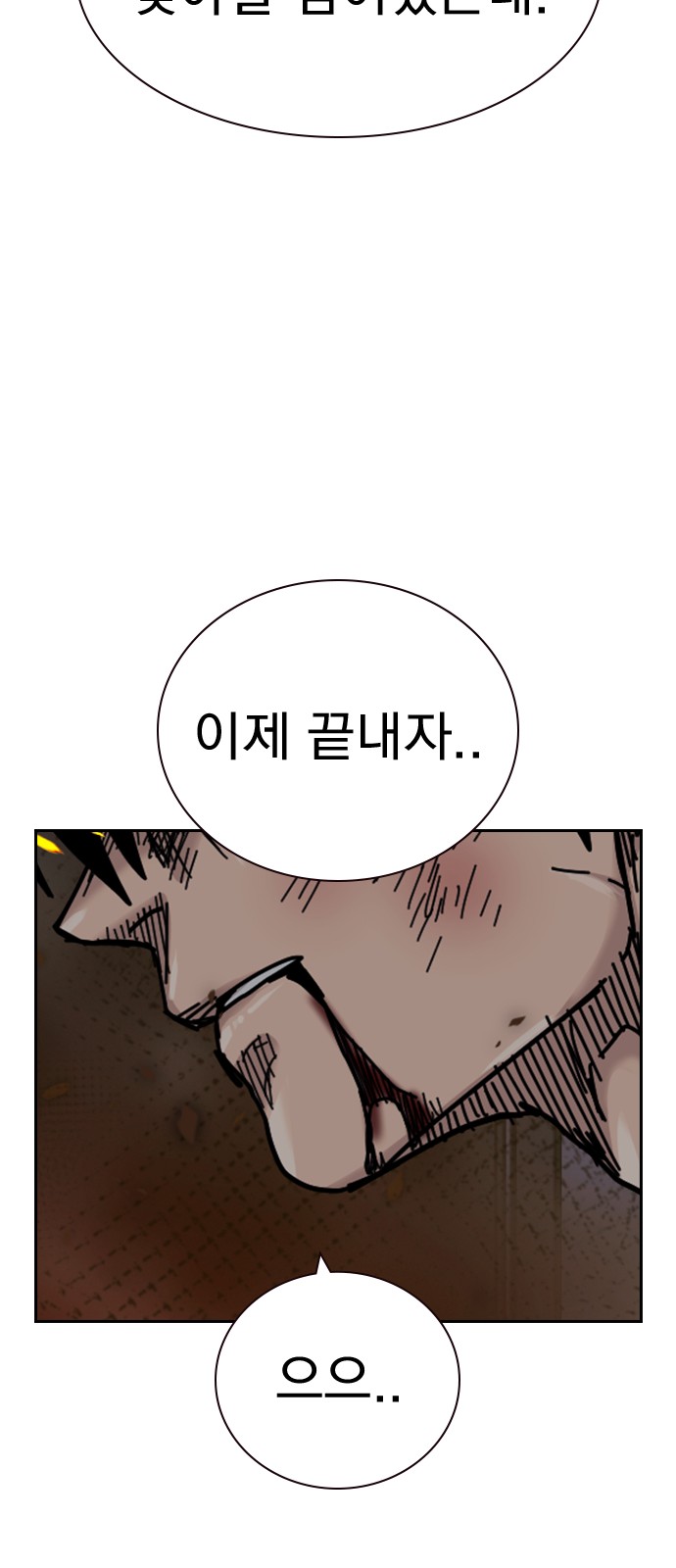 117 페이지