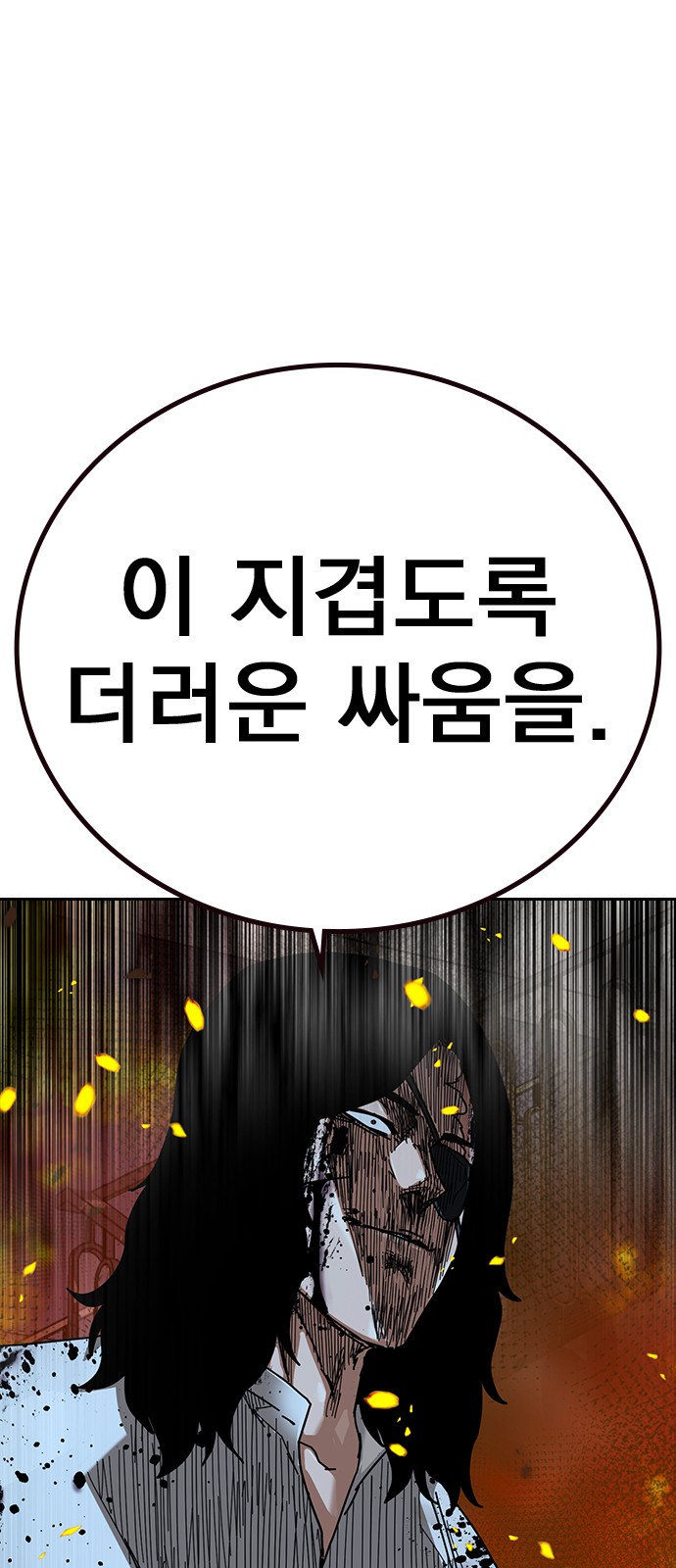 118 페이지