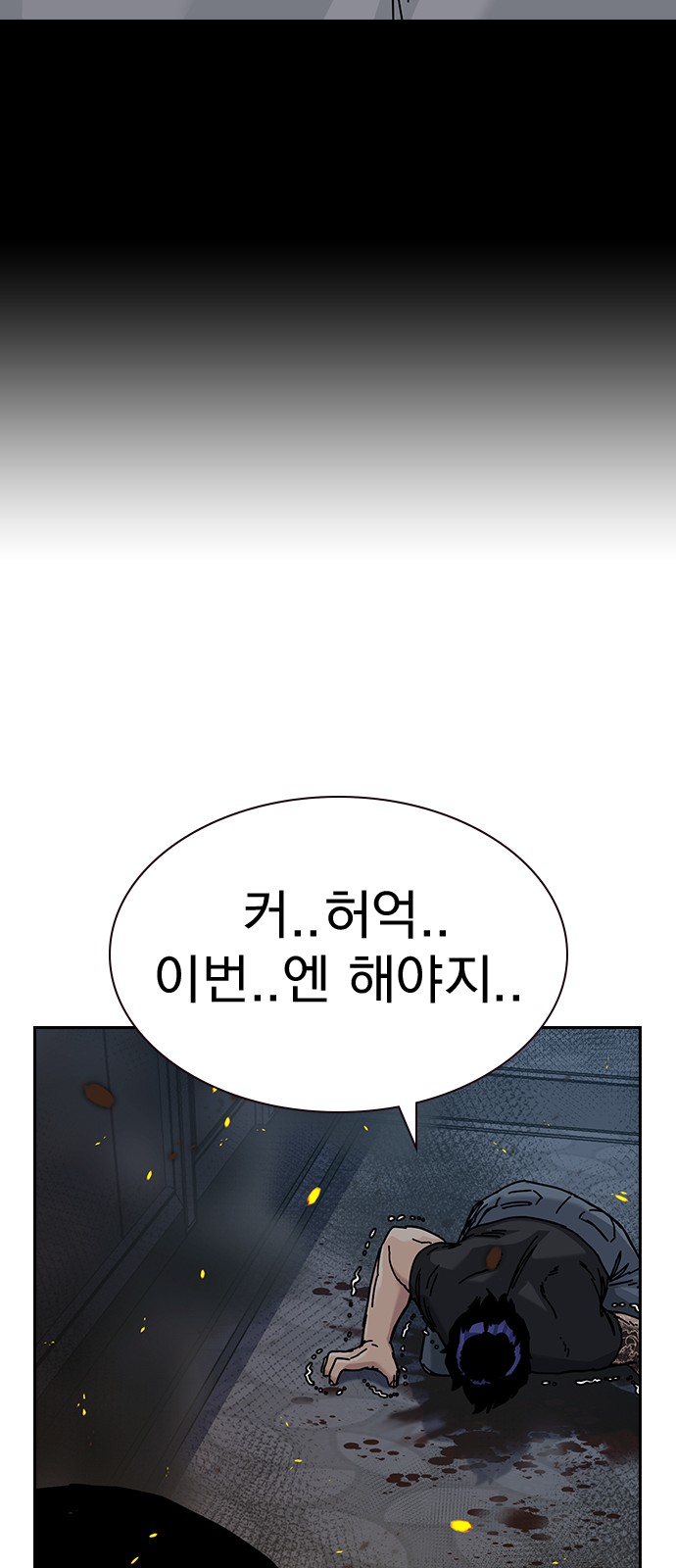 70 페이지