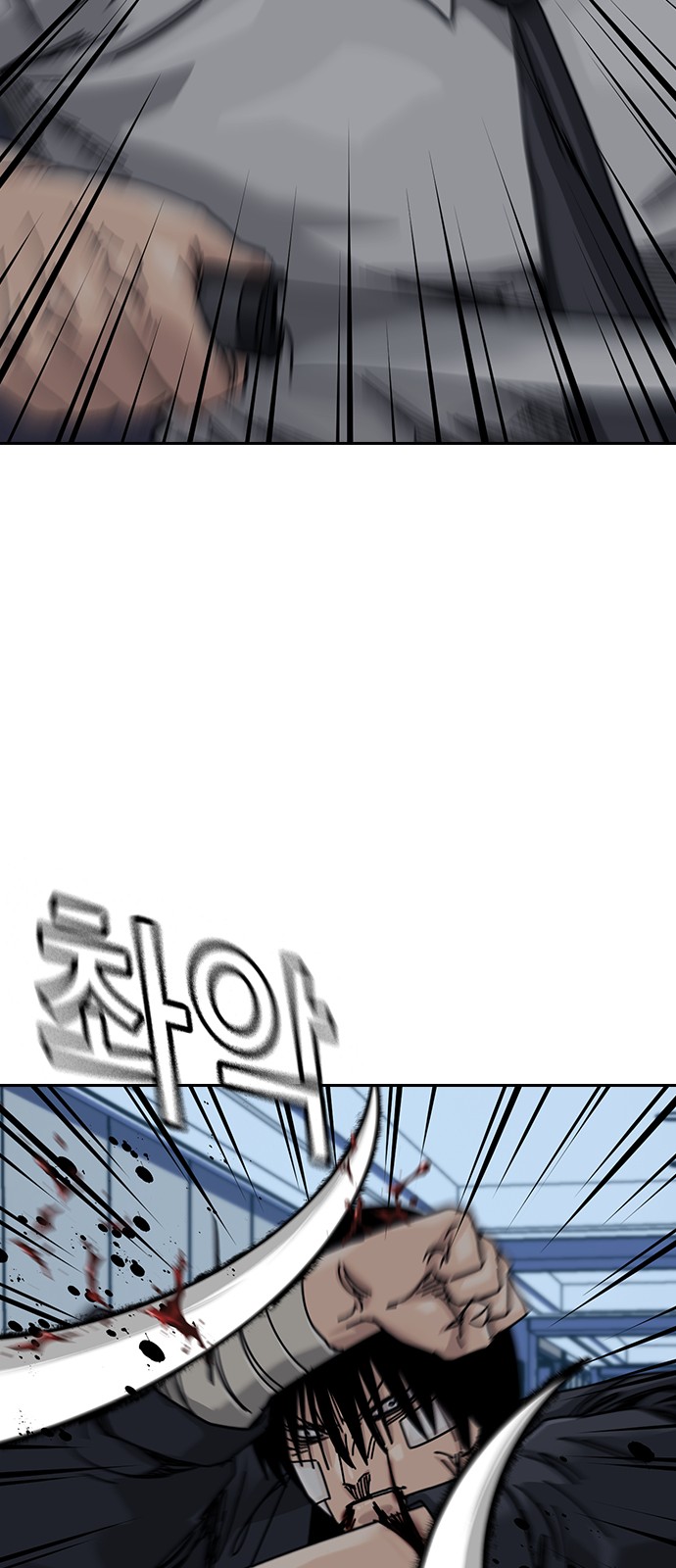 79 페이지