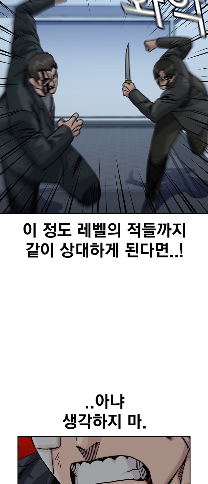 81 페이지