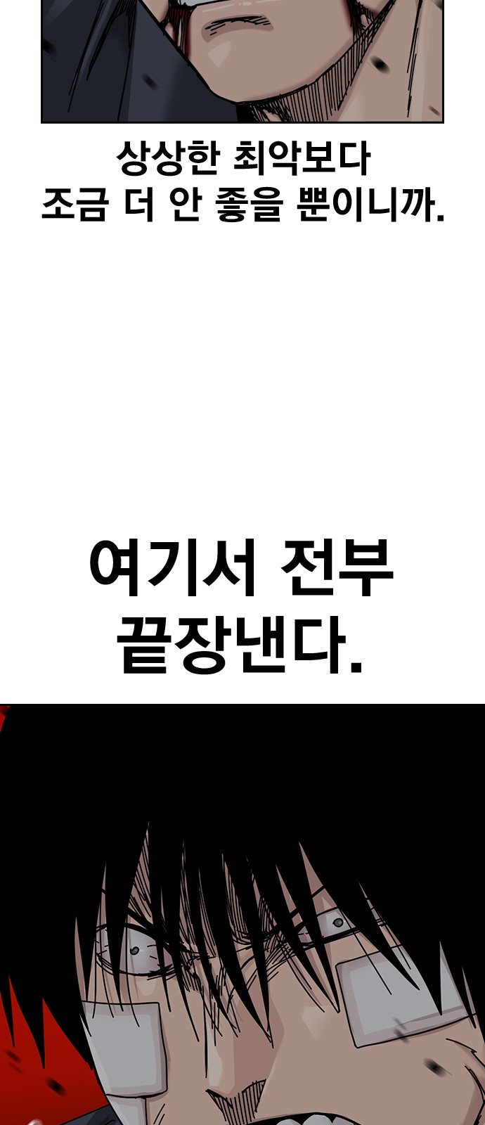 82 페이지