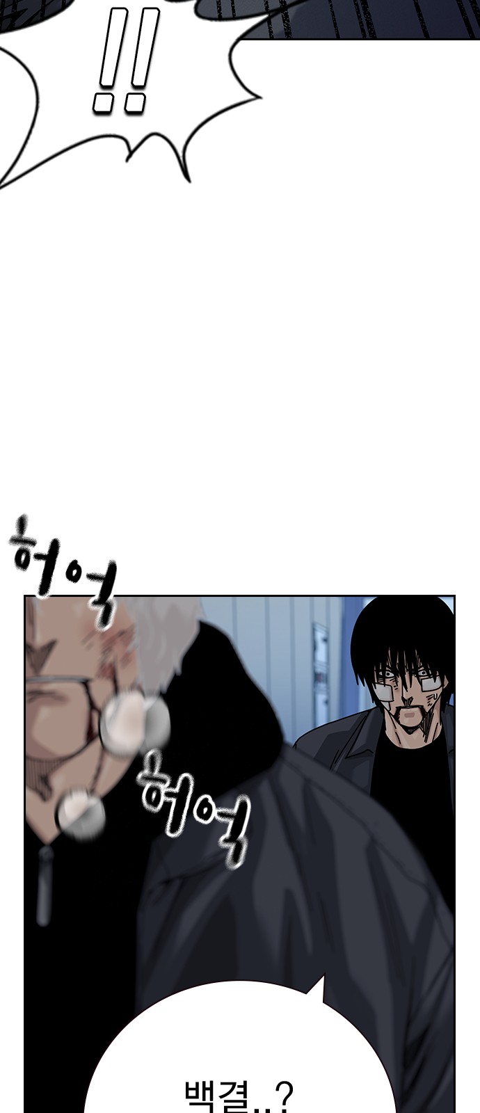 85 페이지